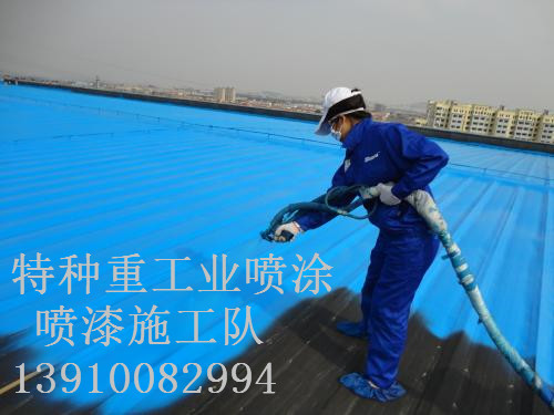 乌什除锈喷漆 & 设备厂房翻新